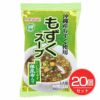 もずくスープ　1食×20個セット 【マルサンアイ】1