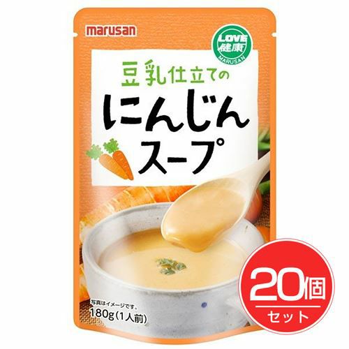 豆乳仕立てのにんじんスープ　180g×20個セット 【マルサンアイ】1