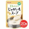 豆乳仕立てのじゃがいもスープ　180g×20個セット 【マルサンアイ】1