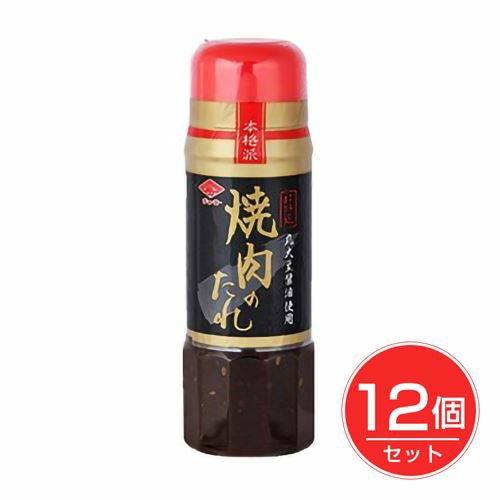 焼肉のたれ　200ml×12個セット 【チョーコー醤油】1