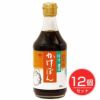 ゆず醤油かけぽん　400ml×12個セット 【チョーコー醤油】1