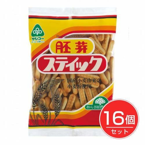 胚芽スティック　180g×16個セット 【サンコー】1