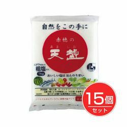 赤穂の天塩　1kg×15個セット 【天塩】1