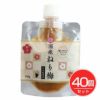 無双本舗　国産ねり梅　100g×40個セット 【無双本舗】1