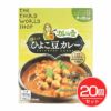 カレーの壺　ホクッとひよこ豆カレー　180g×20個セット 【プレス・オールターナティブ】1