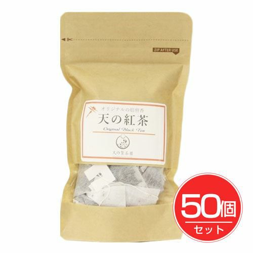 天の紅茶　2g×16包×50個セット 【天の製茶園】1