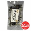 国産きくらげ　20g×25個セット 【LLP願】1