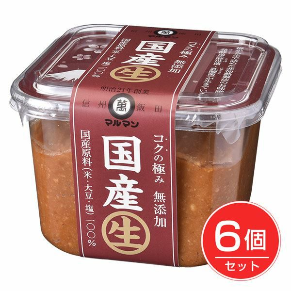 マルマン　国産生　コクの極み　500g×6個セット 【マルマン】1