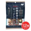 木樽醤油仕込みミックスナッツ　70g×12個セット 【有馬芳香堂】1