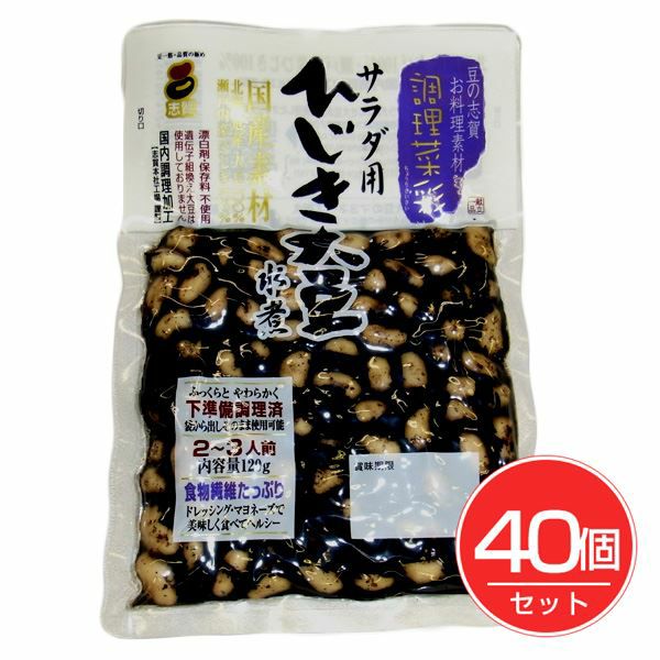 調理菜彩　サラダ用ひじき大豆水煮　120g×40個セット 【志賀商店】1