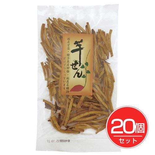 芋せん　千本　78g×20個セット 【ヨコノ食品】1