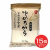 北海道産強力粉　ゆめちから　1kg×15個セット 【アルファフードスタッフ】1