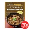 オーサワの玄米によく合うごぼうごはんの素　120g×20個セット 【オーサワジャパン】1