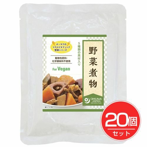 野菜煮物　100g×20個セット 【オーサワジャパン】1