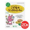 オーサワのキッズシリーズ こどものコーンクリームシチュー　100g×2袋×20個セット 【オーサワジャパン】1