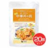 オーサワのベジ中華丼の具　150g×20個セット 【オーサワジャパン】1