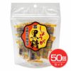 しょうが黒糖　80g×50個セット 【健康フーズ】1