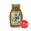 元祖の本造りなめ茸　200g×15個セット 【小林農園】1