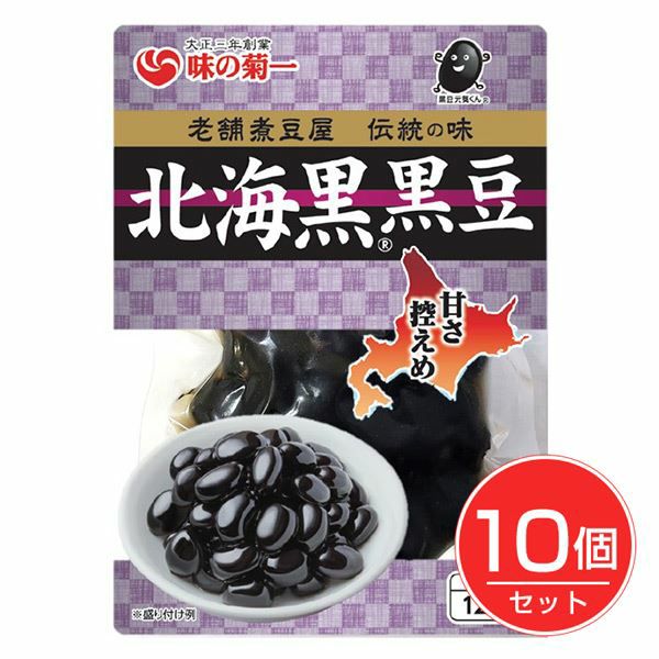 北海黒黒豆　125g×10個セット 【菊池食品工業】1