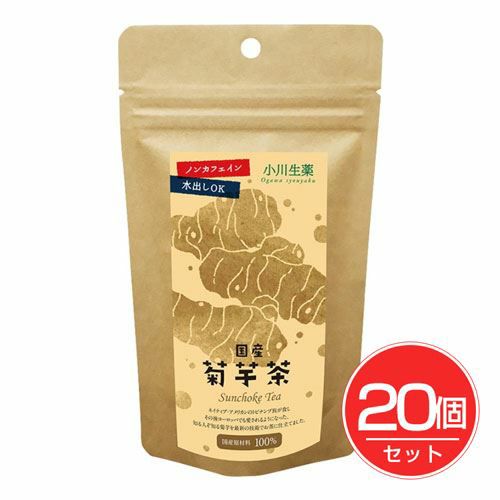 小川生薬　国産菊芋茶　1g×14包×20個セット1