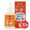 海の精　濃厚にがり液　海の調べ　50ml×30個セット 【海の精】1