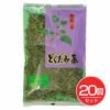 どくだみ茶　100g×20個セット 【小谷穀粉】1