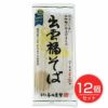 出雲福そば　180g×12個セット 【本田商店】1