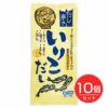 だし亭や　いりこだし　袋入　8g×8袋×10個セット 【ムソー】1