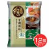 サクラ食品　オーガニックシュガーシロップ　120g×12個セット 【サクラ食品】1