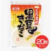 黒豆きな粉　100g×20個セット 【健康フーズ】1