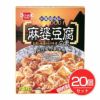 麻婆豆腐の素　160g×20個セット 【健康フーズ】1