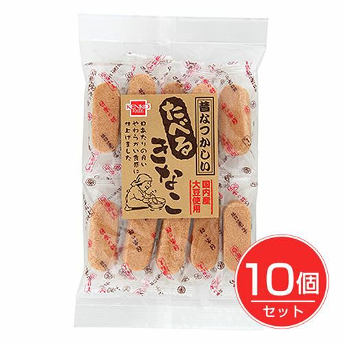 たべるきなこ　100g×10個セット 【健康フーズ】1