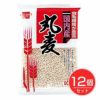 丸麦　800g×12個セット 【健康フーズ】1