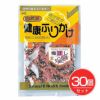 健康ふりかけ　梅ぼし　25g×30個セット 【健康フーズ】1