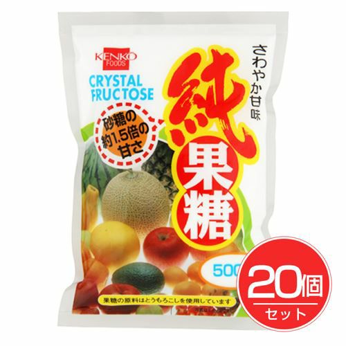 純果糖　500g×20個セット 【健康フーズ】1