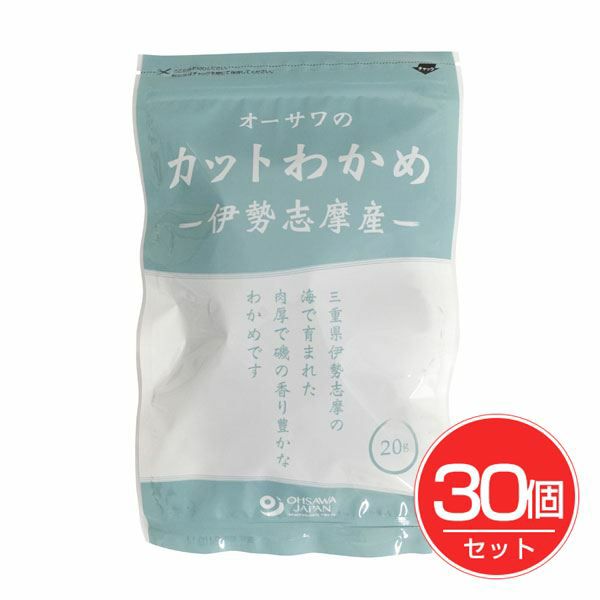 オーサワの伊勢志摩産カットわかめ　20g×30個セット 【オーサワジャパン】1