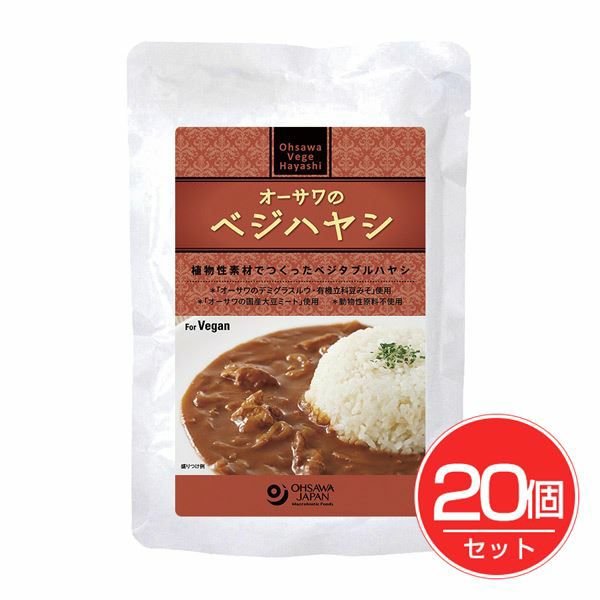 オーサワジャパン　オーサワのベジハヤシ　180g×20個セット 【オーサワジャパン】1