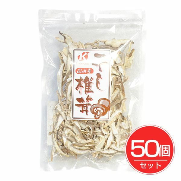 恒食　国内産スライス干し椎茸　30g×50個セット 【恒食】1