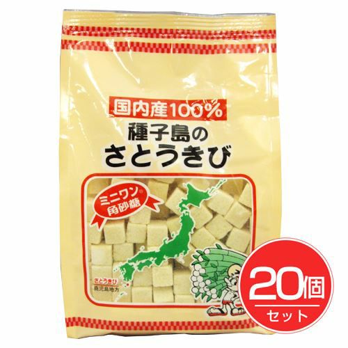 種子島のさとうきびミニワン角砂糖　300g×20個セット 【千歳精糖】1