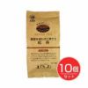 農薬を使わずに育てた紅茶(リーフ)　100g×10個セット 【菱和園】1