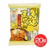 マルシマ　尾道生姜まぜ麺　130g(麺90g)×20個セット 【純正食品マルシマ】1