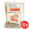 桜井　純正ラーメン1食　98g×20個セット 【桜井食品】1