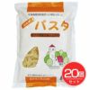 国内産　エルボパスタ　300g×20個セット 【桜井食品】1