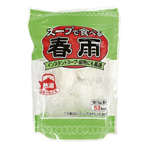 スープで食べる春雨　15g×5個　【丸成商事】1