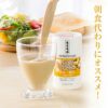 健康道場　飲む一膳分ごまプラス　160g　【サンスター】3