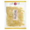 国産生姜使用　がりしょうが　50g　【マルアイ食品】1