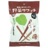 野菜サクッチ　国産ごぼうチップス　19g　【イー・有機生活】1