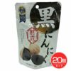 熟成黒にんにく　40g×20個セット　【河鶴】1