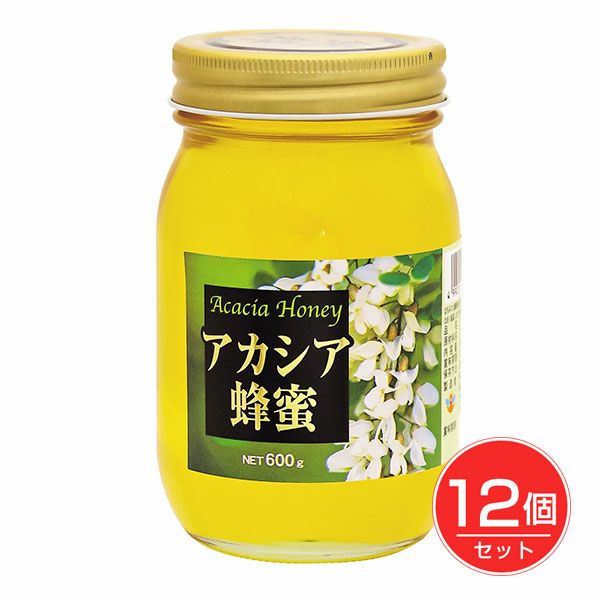 マルミ　アカシア蜂蜜　600ｇ×12個セット　【マルミ】1