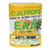 EAA　パイナップル風味　280g　【アルプロン】1